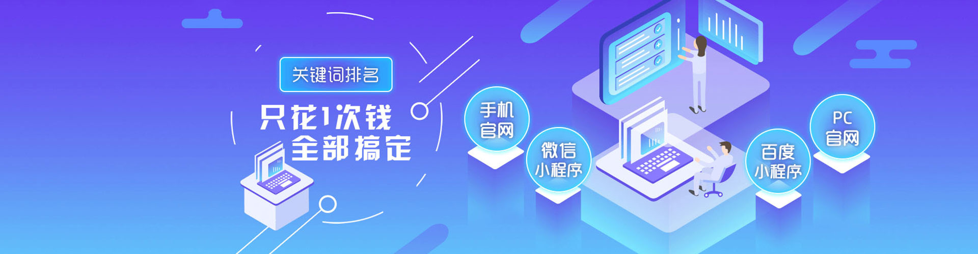 岳阳楼信息流营销